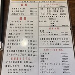 あさからひるごはん - 