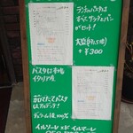 イル ソーレ エド イル マーレ - 