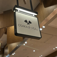 OSAKAきっちん。 東急プラザ渋谷店 - 