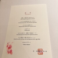 中国飯店 市ヶ谷店 - 