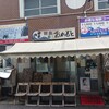 おかもと鮮魚店 