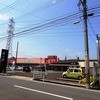 緑水庵 鏡島店