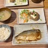 ぱっぱ屋食堂 別府店