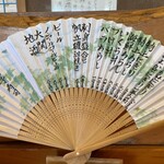 江戸ッ子寿司 - 