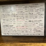 くいのみ処 ささんち - 