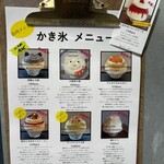 サカノウエカフェ - 