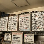 おひとり様大歓迎 バル酒場 - メニュー一覧