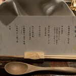 おちあいろう - 