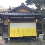 おちあいろう - 