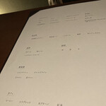 おちあいろう - 