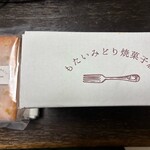 もたいみどり焼菓子店 - 