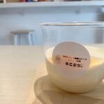 熟成スパイス薬膳カレーと生プリンの店 ８こまち。 - 