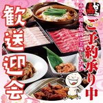아카카라 미시마점