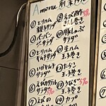 おひとり様大歓迎 バル酒場 - メニュー