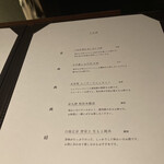 おちあいろう - 