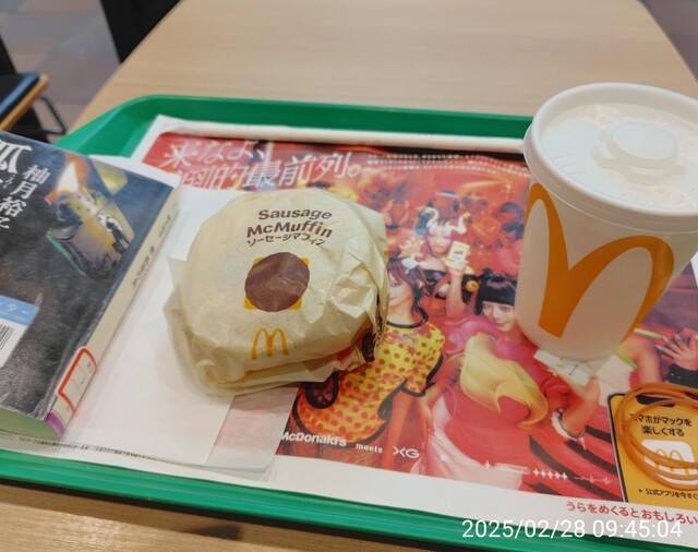 McDonald's Orataun Ten