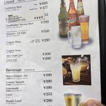 エリックサウス - 