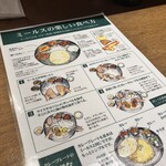 エリックサウス - 