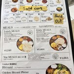 エリックサウス 八重洲店 - 