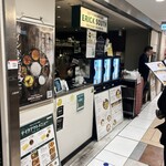 エリックサウス - 