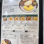 エリックサウス 八重洲店 - 
