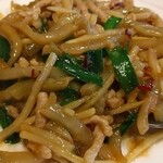 飲茶居酒屋 大福源 - 