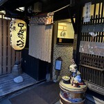 おでん専門店 べんがらや - 