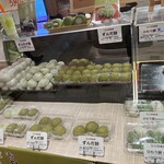 日進堂 - 