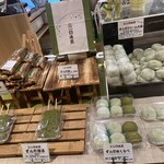 日進堂 - 