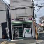 エスプレ山口珈琲 - 店舗外観