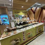 日進堂 - 