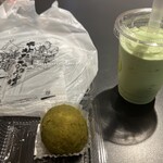 日進堂 - 