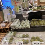 日進堂 - 