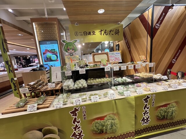 日進堂 松島店 - 松島海岸（カフェ）の写真