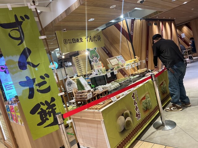 日進堂 松島店 - 松島海岸（カフェ）の写真