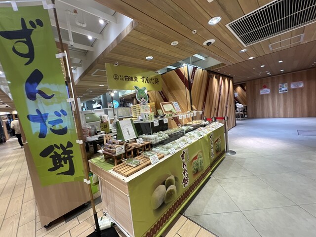 日進堂 松島店 - 松島海岸（カフェ）の写真