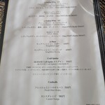 ベンガルタイガー - メニュー