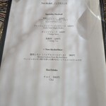 ベンガルタイガー - メニュー