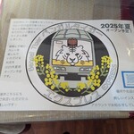 ベンガルタイガー - 新店舗のお知らせ