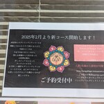 ベンガルタイガー - 外観