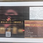 ベンガルタイガー - 外観