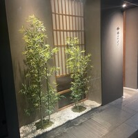 鮨 みつよし - 