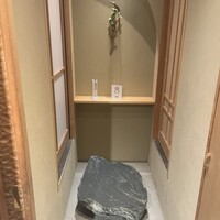 鮨 みつよし - 