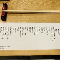 蛇の市 本店 - 