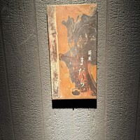 薪炭まだら - 