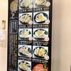天麩羅処ひらお 本店
