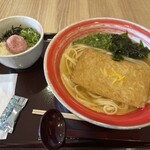 Binmugi Karuizawa Ten - 