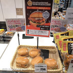 レガネット - 料理写真: