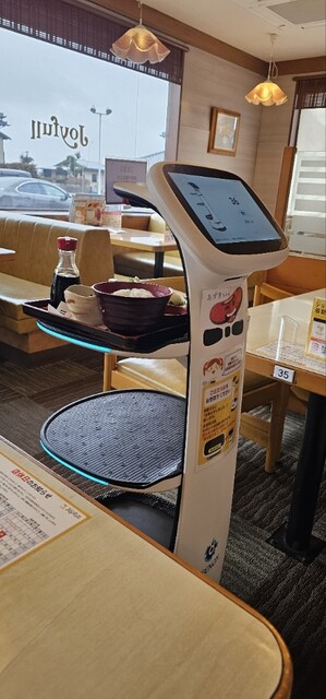 Joyful Isahaya Koazukizaki Ten photo 2