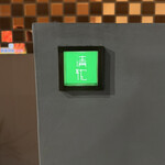 鷹ノ橋　清耽 - 